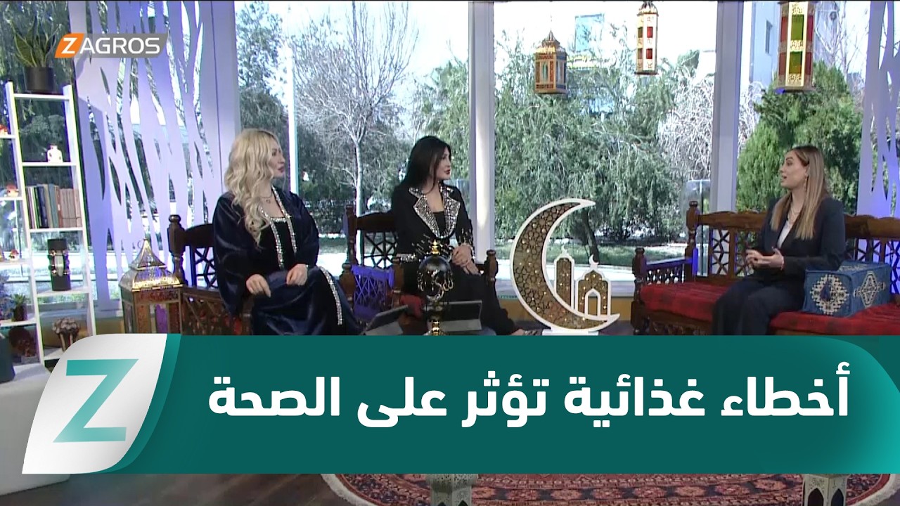 ثقافة الغذاء الصحي.. الطريق الأفضل نحو السلامة من الأمراض المزمنة والنوبات المفاجئة