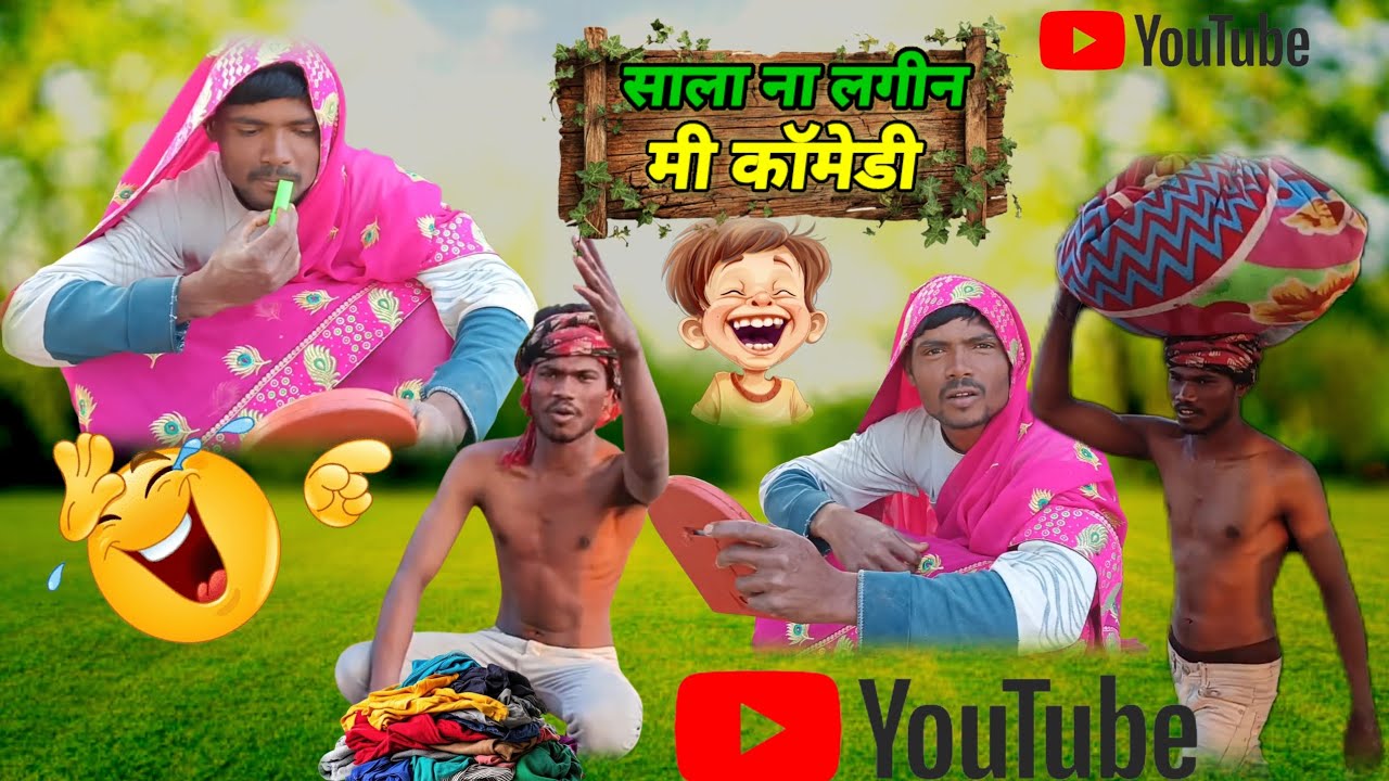 सालाना लगीन कॉमेडी 🤣👌 खानदेशी कॉमेडी परत घेऊन आले कॉमेडी स्टार बापू सोनवणे 😂🤣🤣🤣🤣🤣🤣🤣🤣😂😂😂😂😂😂😂😂😂😂😂😂😂😂
