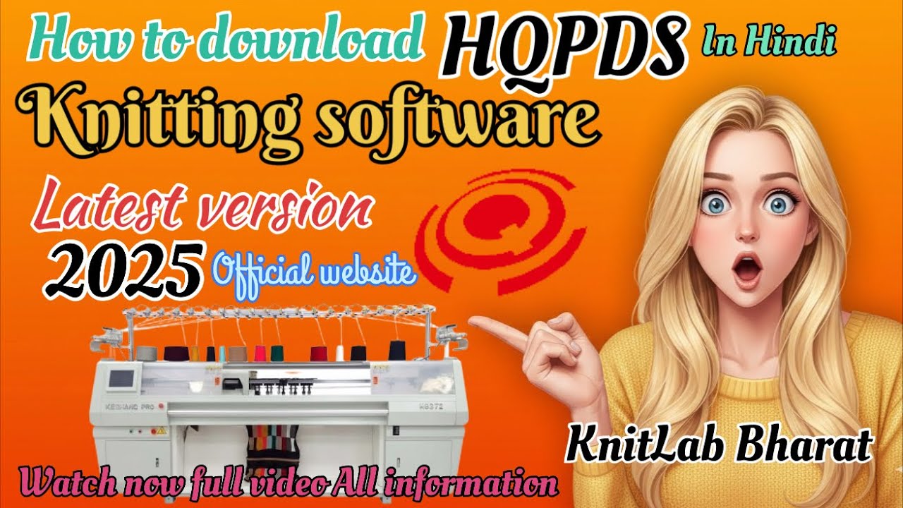 how to download & install HQ PDS software