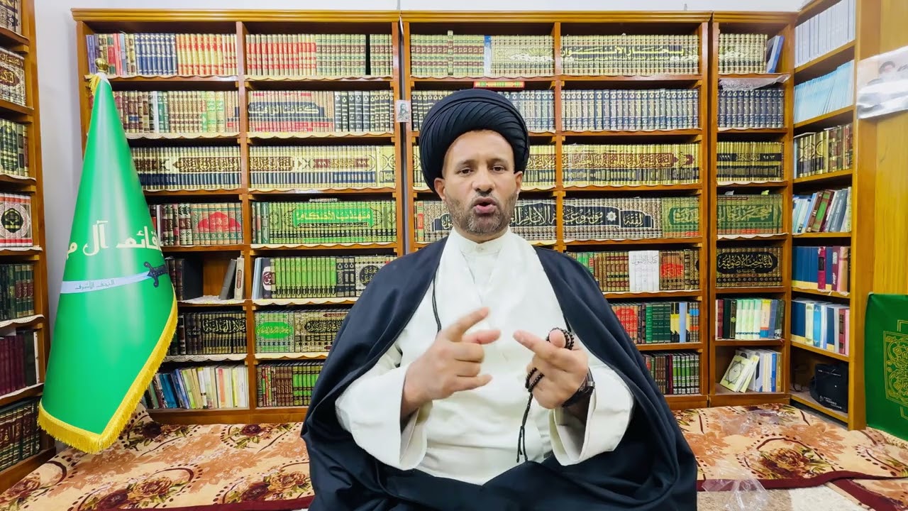 سؤال فتاة مطلقة شرعيًا ولم تطلق قانونياً سيد حسين الياسري 