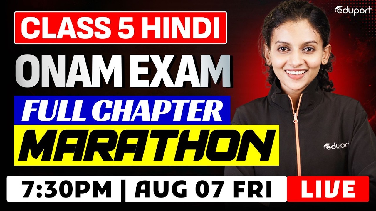 Class 5 | Hindi | Onam Exam Full chapter Marathon