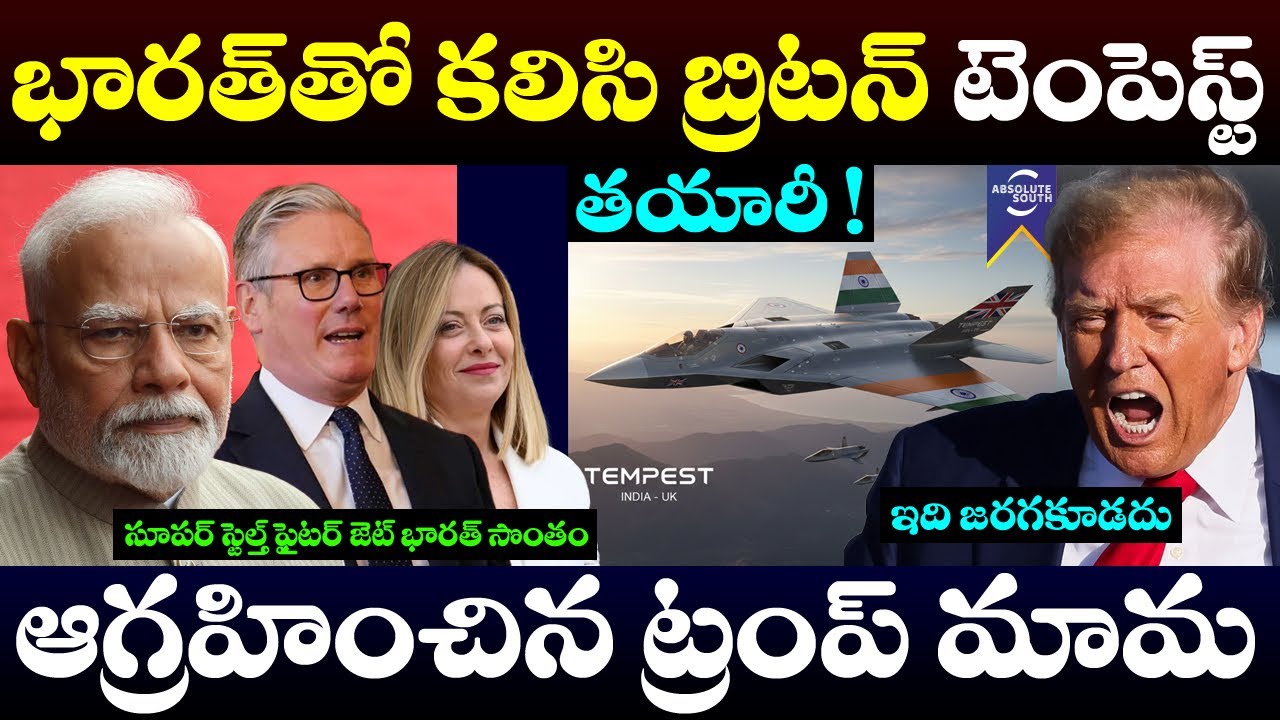 Superpower Move: India's Entry into the $65B Tempest 6th Gen Aircraft?