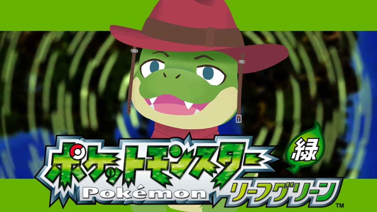 【ポケモンFRLG】カントー地方に旅立つぞ！！！