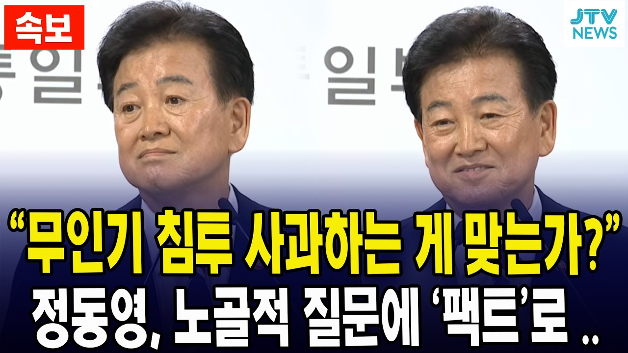 (속보) 