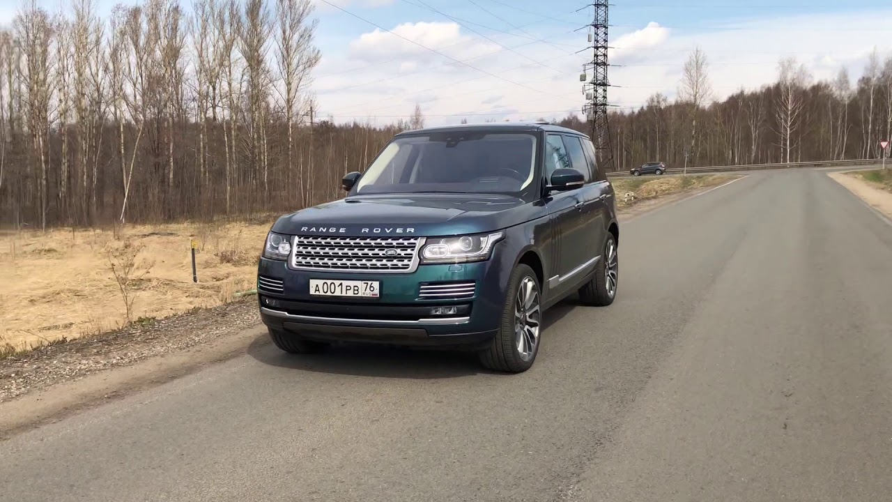 Range Rover Autobiography 2 Spectral Blue (ChromaFlair)