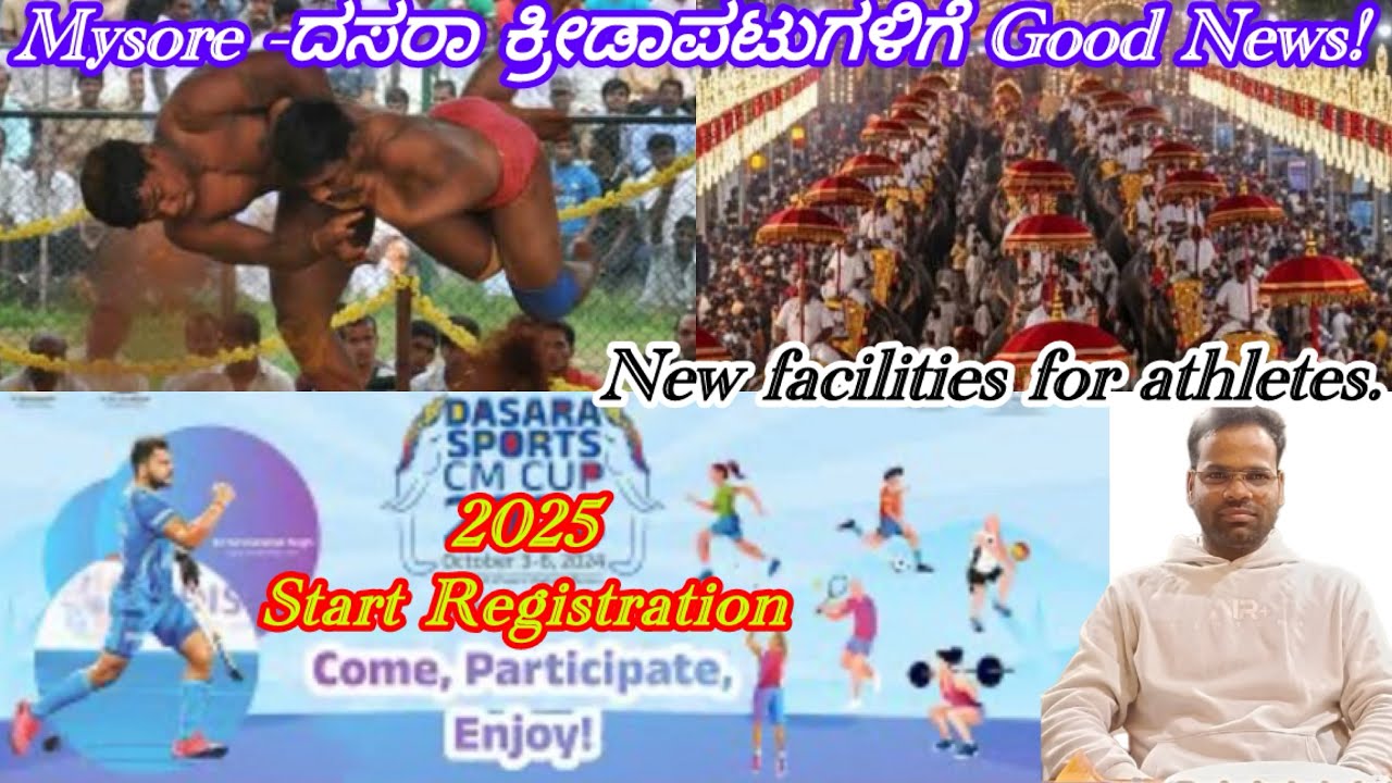 MYSORE DASARA 2025 SPORTS EVENTs Latest Update | Registration|How to Participate? |27 Sports