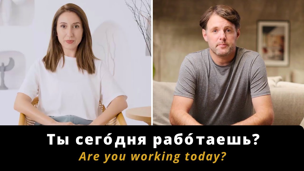 Russian Dialogue for Beginners / Basic Russian Conversation