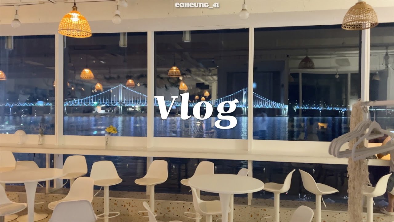나이트워크 16K 🏃‍♀️부산으로 휴가가는 부산 사람 🌴 현지인 또간집 + 관광객 모드 🌞 초량온당,서희와제과,랜디스,초량1941,김유순대구뽈찜 | 동구 전포 광안리