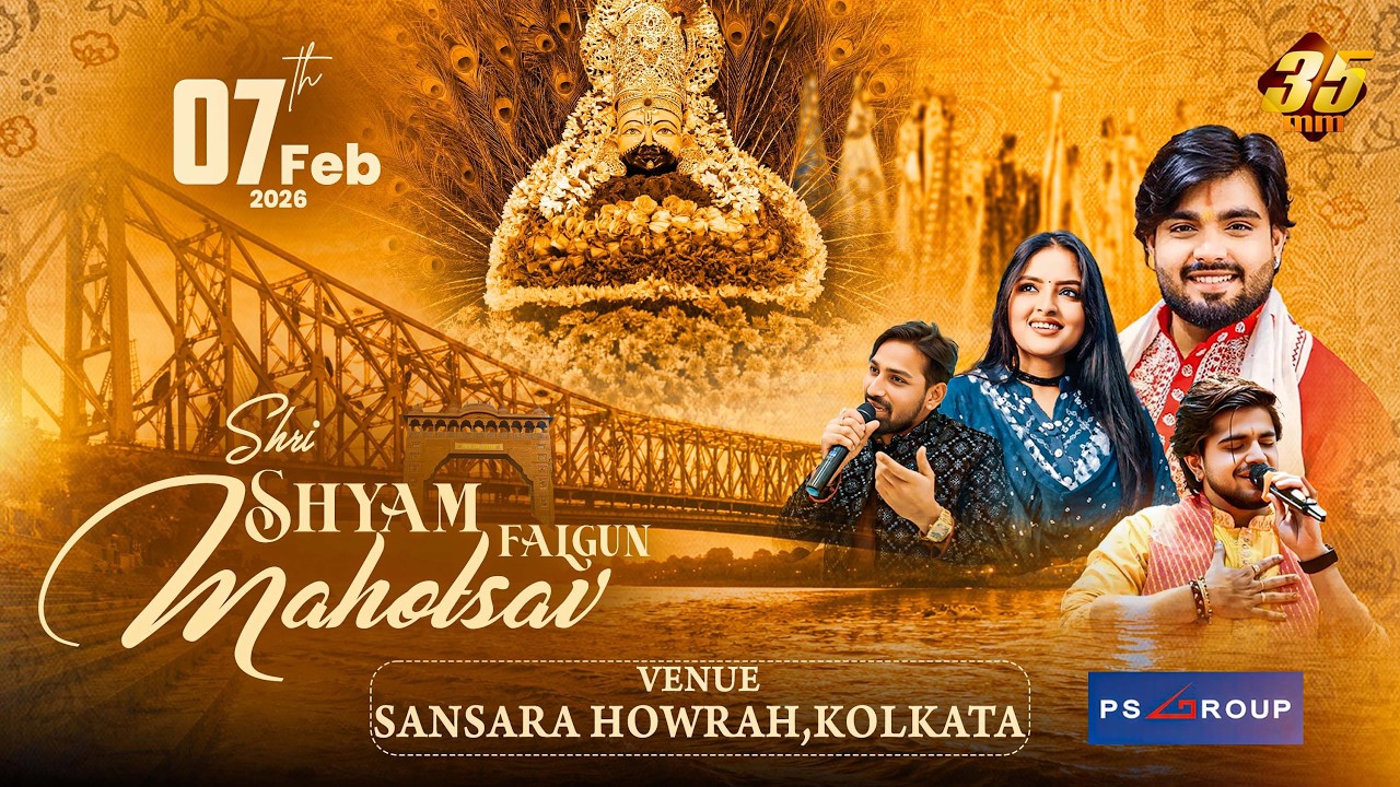 35MM Live | Sansara Howrah | P S Group | Ek Shaam Baba Shyam Ke Naam