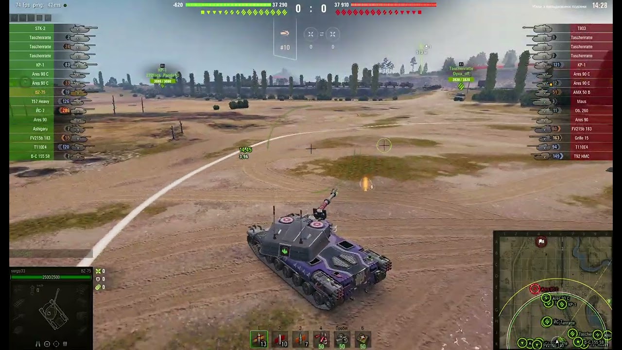WoT Client 2026 02 21👿 взято 49 58%👿 ВГ спуска статистику по повній програмі👿 сесія 44.83%.
