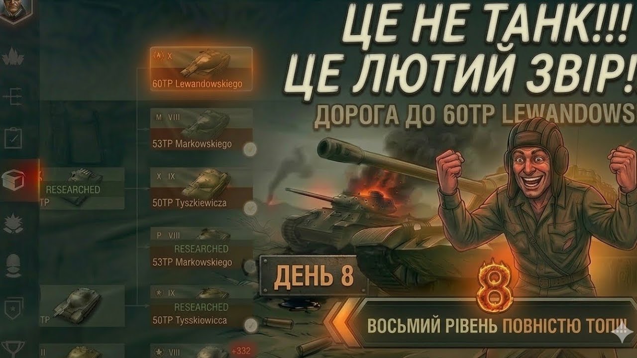 WoT BLITZ | ЛЮТА ІМБА❗️❗️❗️ВАРТО ПОДИВИТИСЬ ❗️❗️❗️ #wotblitz #tanksblitz