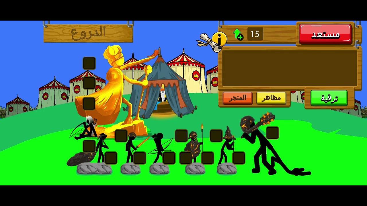الحرب الطاحنه ضد الاشرار🔥👿👿 شاااهد الملك الشرير يقوم بقتل جنود النمل 👑💔