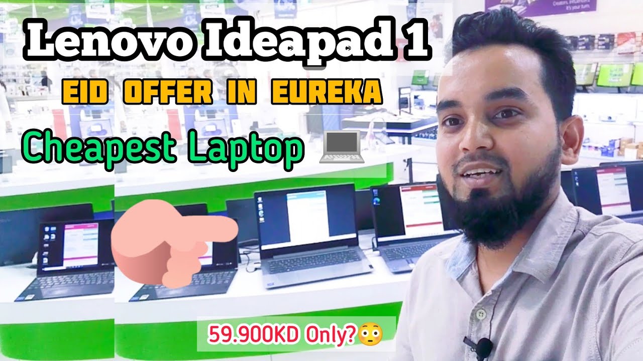 Lenovo Ideapad 1 Only 59.900KD In Kuwait | Eid Offer Eureka Mall Kuwait 🇰🇼 | Mohammad Ikram Vlogs