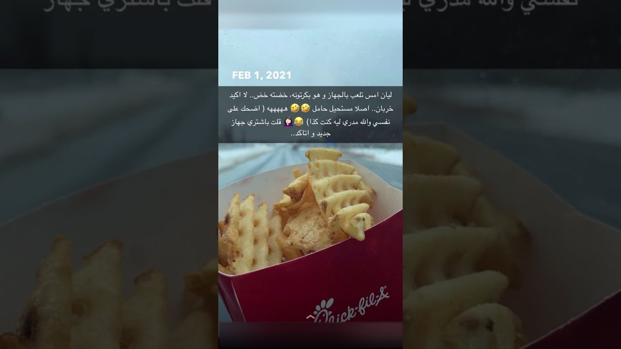 فقرة ذكريات وراء الكواليس ✨🤩| قصة الحمل بـ(بندر) والمعاناة 😢✨❤️‍🔥| سنابات أروى الضلعان