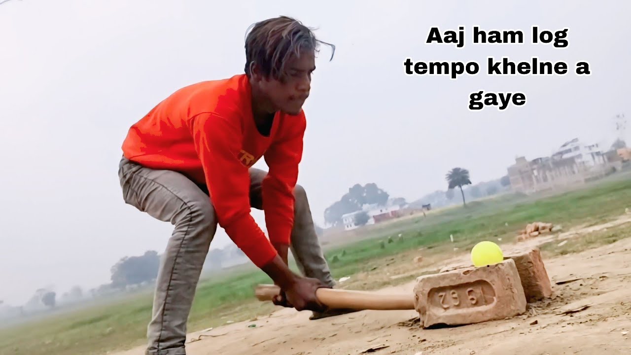 Is game ka naam hai tampu ,tempo wala game kaise khelte hain.