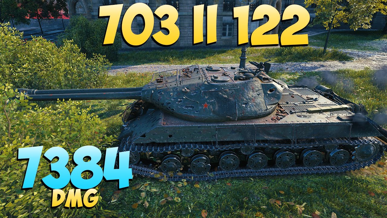 703 II (122) - 6 Kills 7.3K DMG - Paris Games! - World Of Tanks