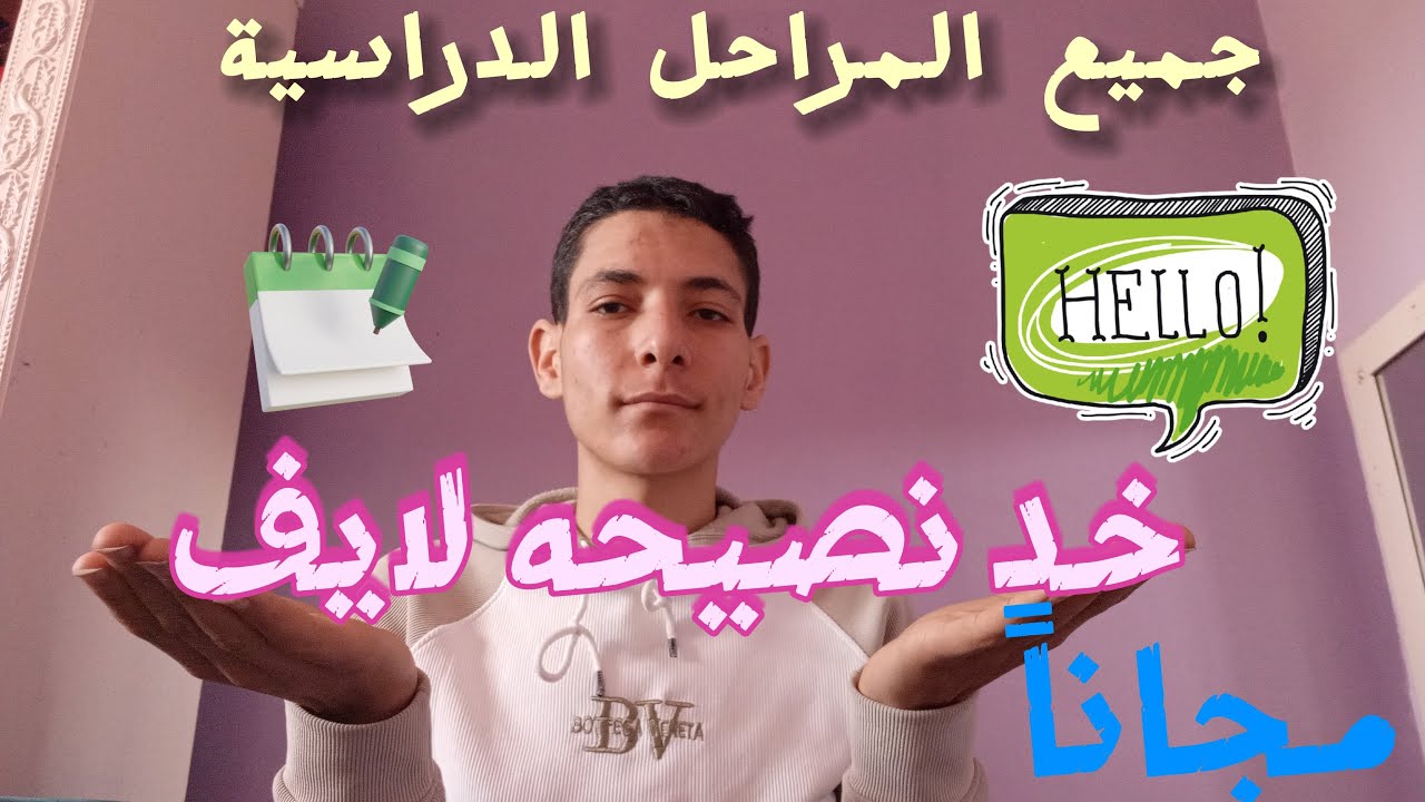 أسألوني لايف مجانا