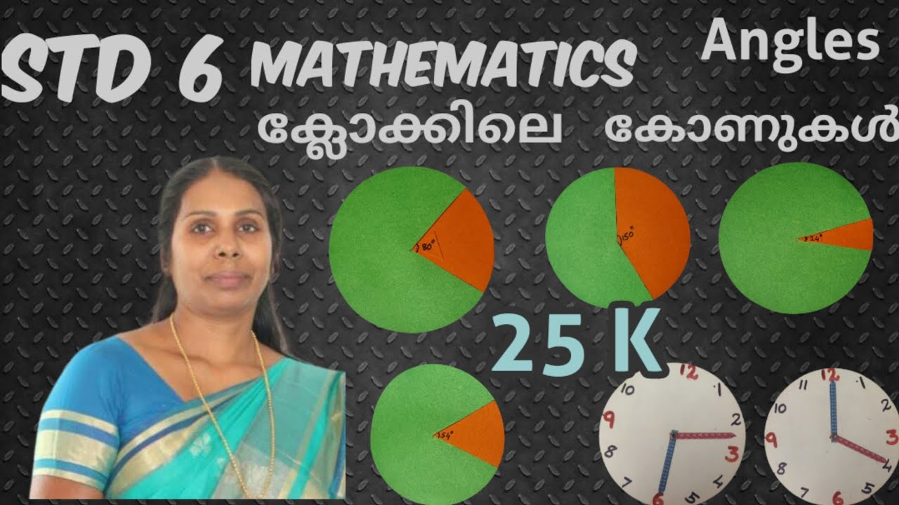 STD 6 Mathematics Part 3 Angles Page No 17 #PSC#uss#anglesclass6roomactivities#ganithammadhuram