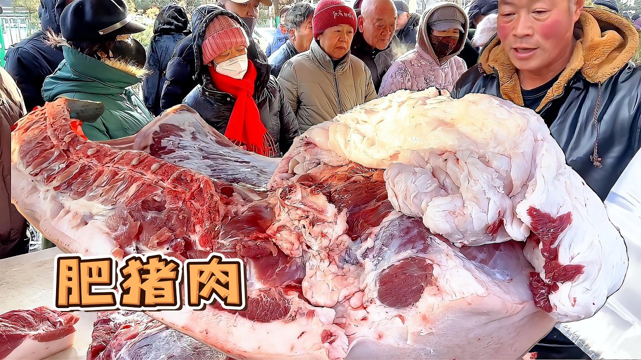 華哥今天豬肉太肥實屬罕見，白花花打掉100多公斤肥肉，大姊雞頭白臉少給錢太氣人了【玖叔v​​log】#pork #猪肉 #玖叔vlog#华哥猪肉#玖叔猪肉#豬肉