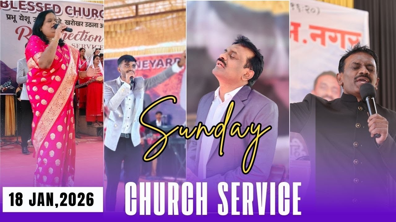 SUNDAY CHURCH SERVICE| 18/01/26 | Pst. Sunil Gangawane | Vineyard Blessed Church