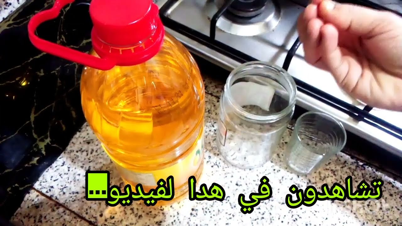 #اقوى و#اسهل #تحدي #في #الزيت باش تشيطي من لمصروف .طبقي جربي حكمي...