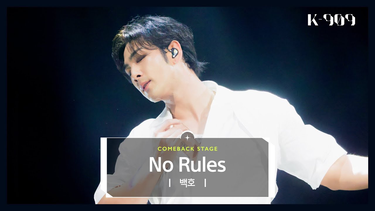 백호 (BAEKHO) - No Rules l @JTBC K-909 221022 방송