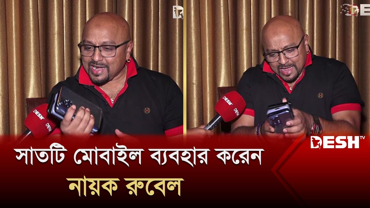আমার কোনো বাজে অভ্যাস নেই : নায়ক রুবেল | Rubel | Desh TV