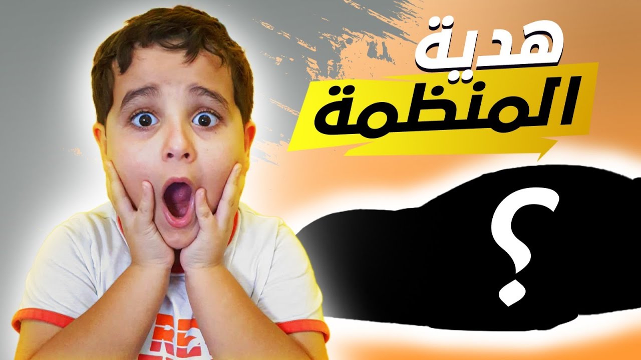 مفاجئه المنظمه RK لسهمكو