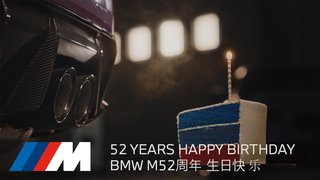 BMW China świętuje 52. urodziny BMW M.