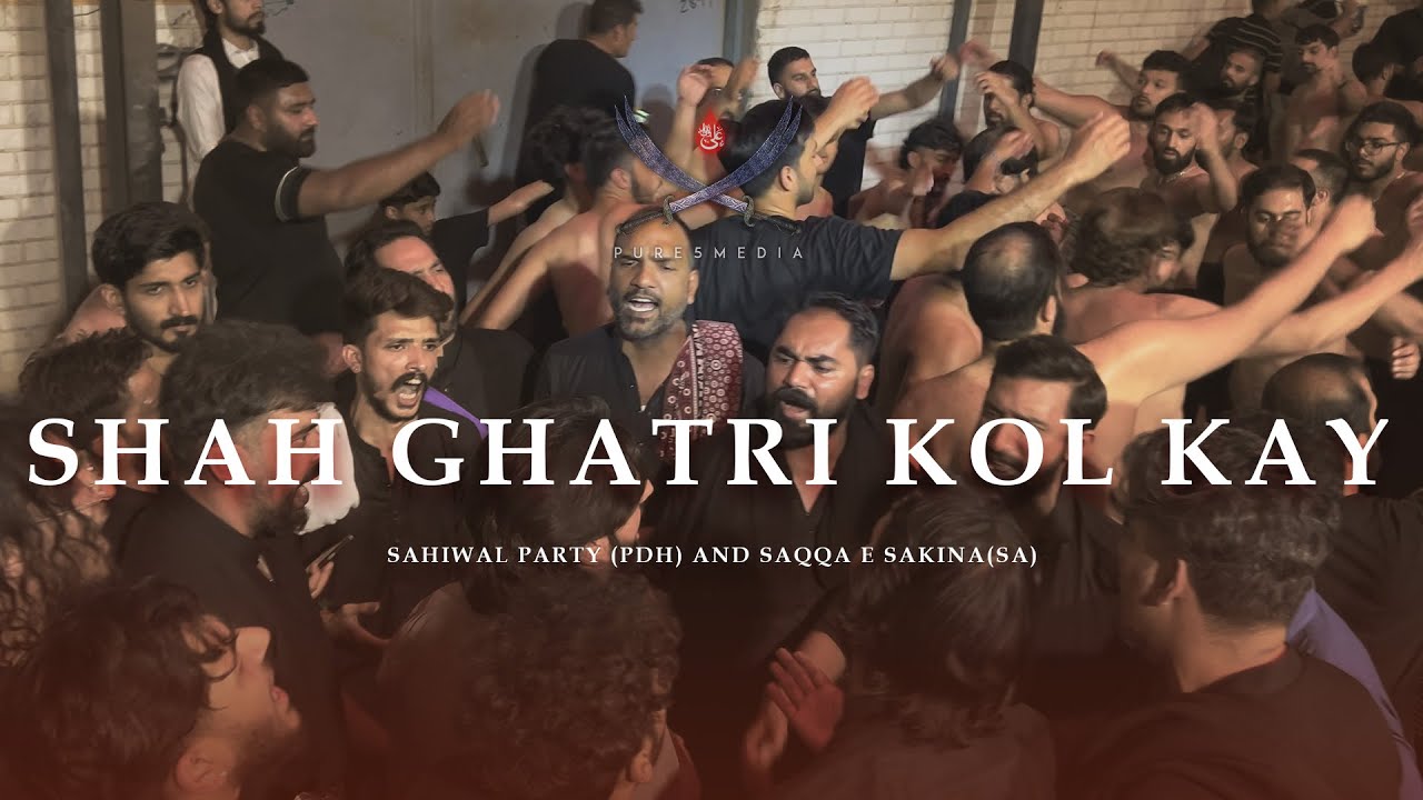 7th Muharram • Shah Ghatri Kol Kay • Iraq 🇮🇶 • Karbala • 26 July 2023 1445