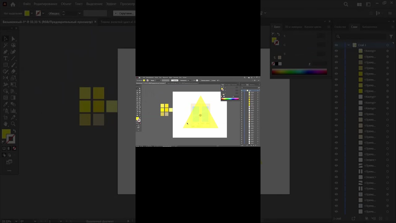 Графический дизайнер. Логотип иллюстратор 