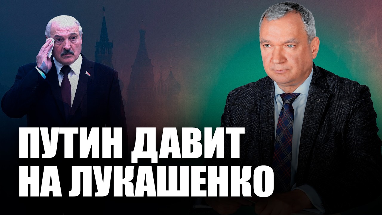 Putin Summoned Lukashenko to Valdai &ndash; Will Belarus Be Dragged Into the War?