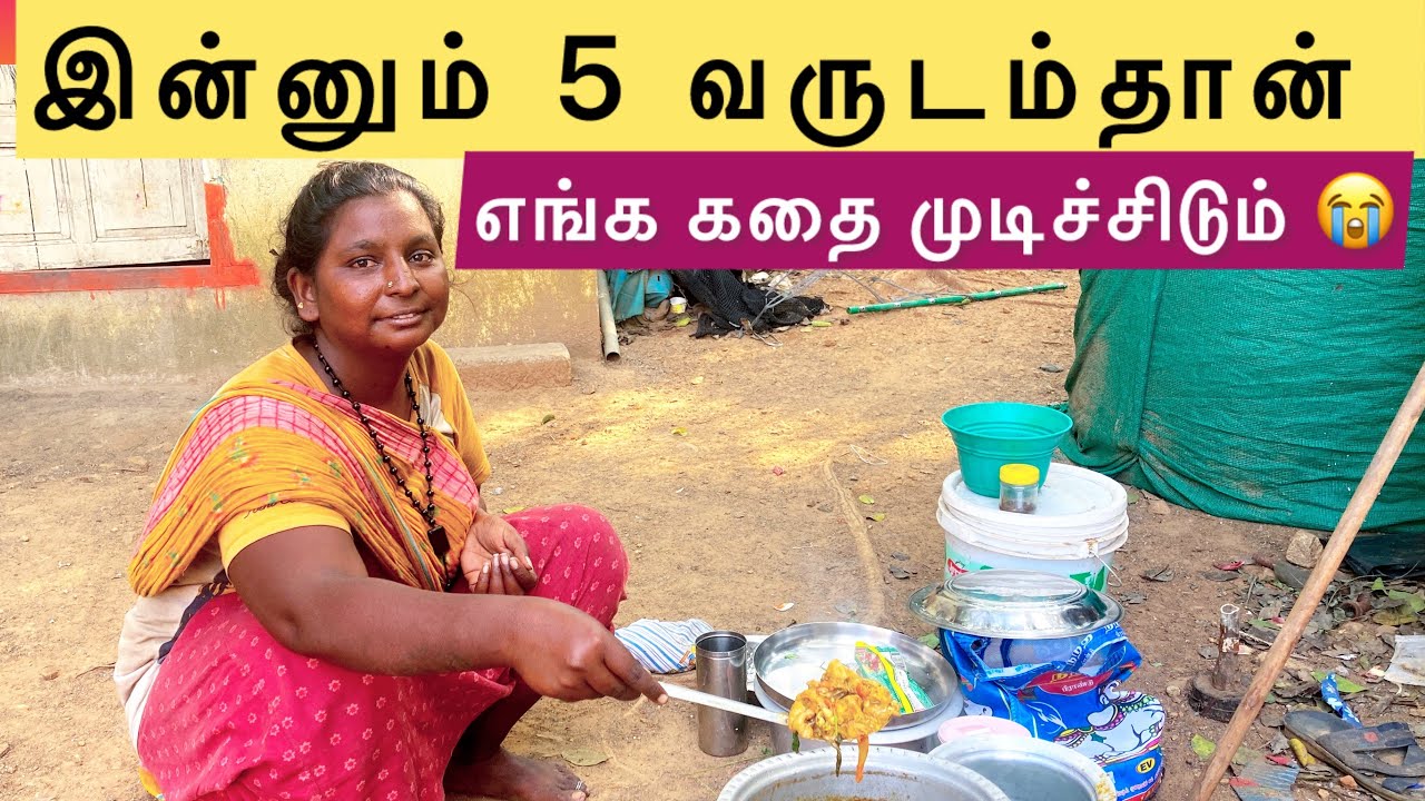 ஒரு தொழிலும் செய்ய முடியல இன்னும் 5 வருடம் அவ்ளோதான் @MRVS728 
