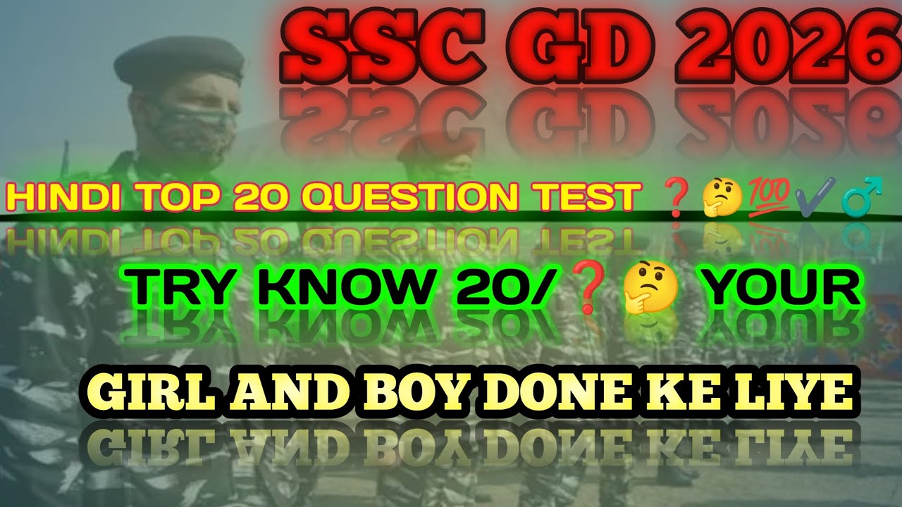 #sscgd2026 #hindi top 20 question test 2026 and (PYQ)