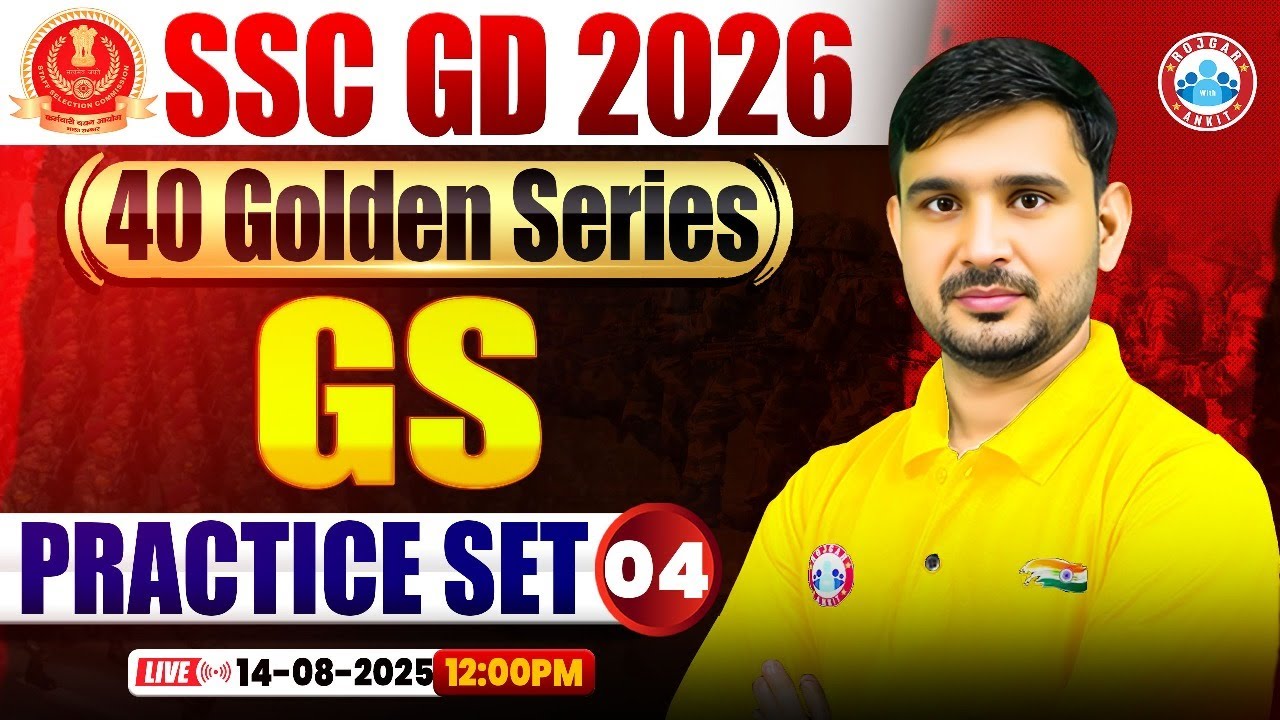SSC GD GS Classes 2026 | SSC GD GS Practice Set 04 | GK GS For SSC GD | SSC GD Golden Series
