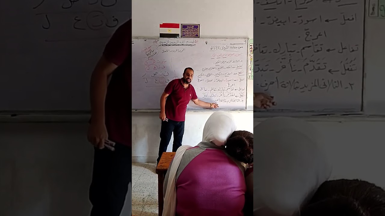 المجرد والمزيد من الأفعال ٢ إعدادى