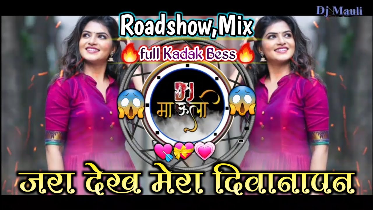 Zara Dekh Mera Deewanapan ( Roadshow,Mix ) full Kadak bass.Dj Mauli Official जरा देख मेरा दिवानापन