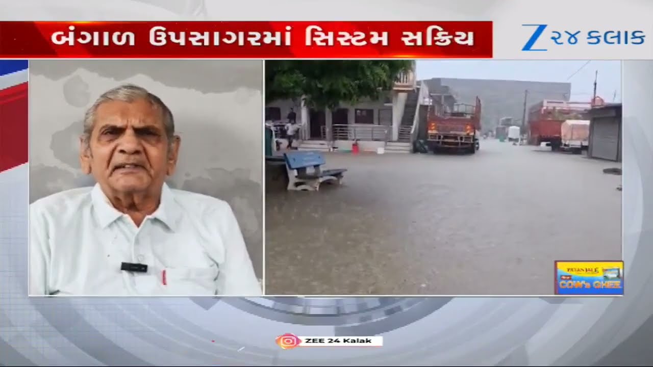 BREAKING: Weather expert Ambalal Patel extremely heavy rainfall in parts of Gujarat from July 31st