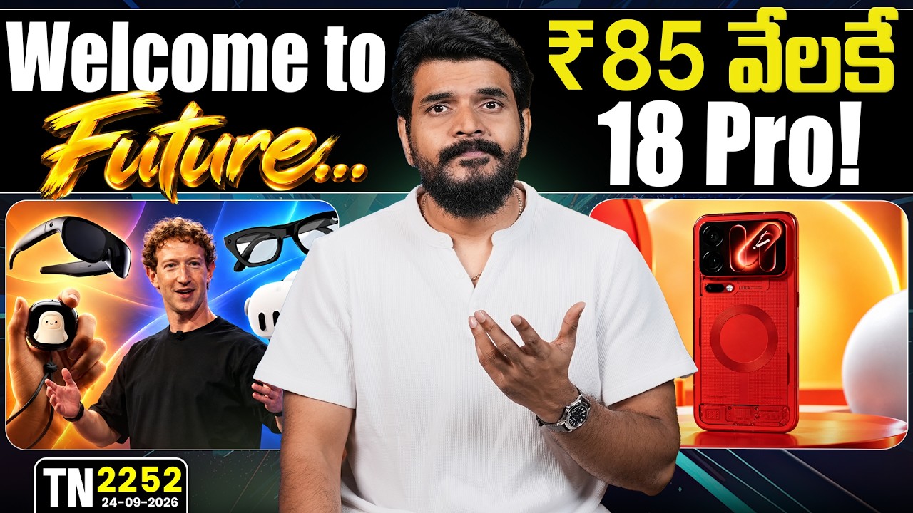 Tech News 2252 || Apple New launches, Xiaomi 18 Pro, Meta Connect Highlights, WhatsApp, MiVi One.Etc