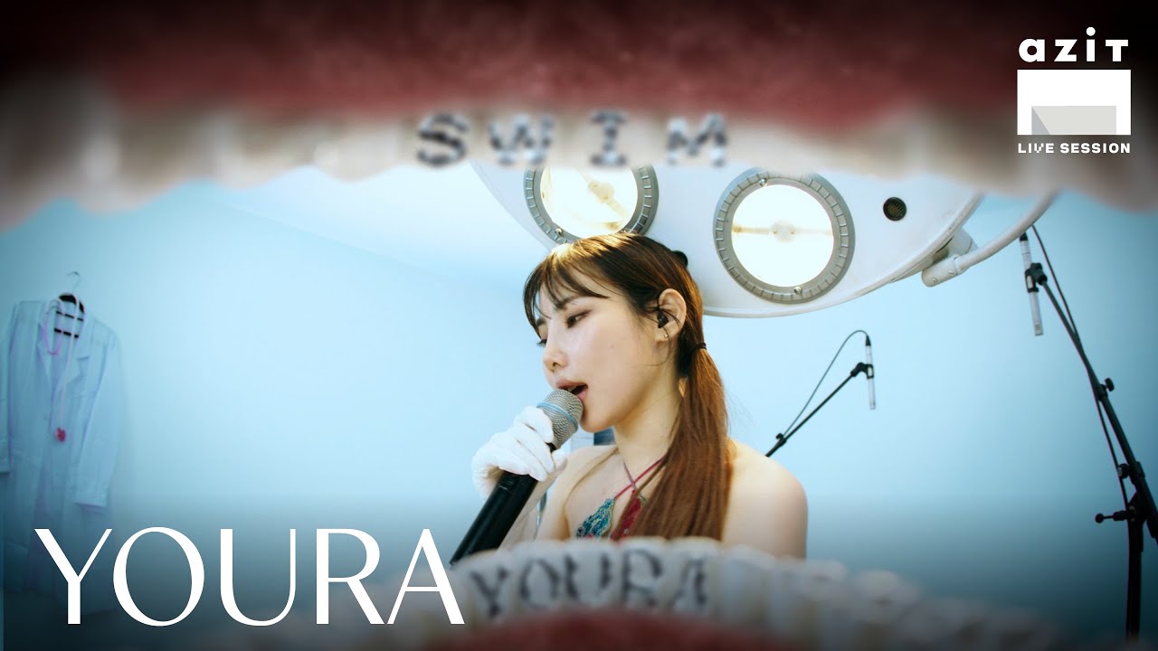 유라 Youra - 수영해 Swim (Virus Edit) [아지트라이브 Azit Live #63]