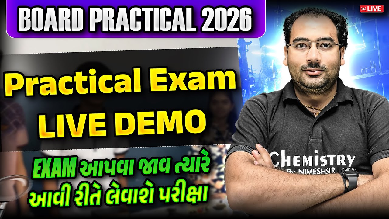 Board Practical Exam 2026 ✅ LIVE DEMO #BoardPracticalExam2026 #practicalexam
