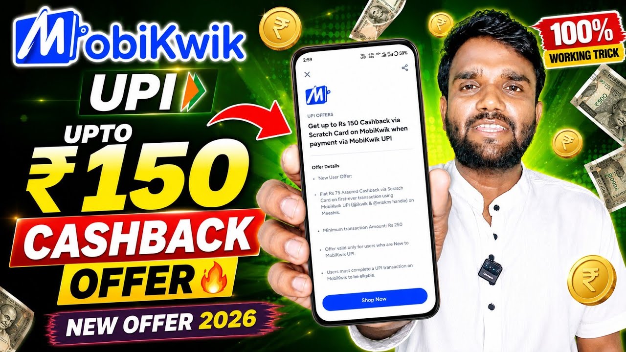 MobiKwik UPI Upto ₹150 Cashback Offer 🔥 | 100% Working Trick | New Cashback Offer 2026