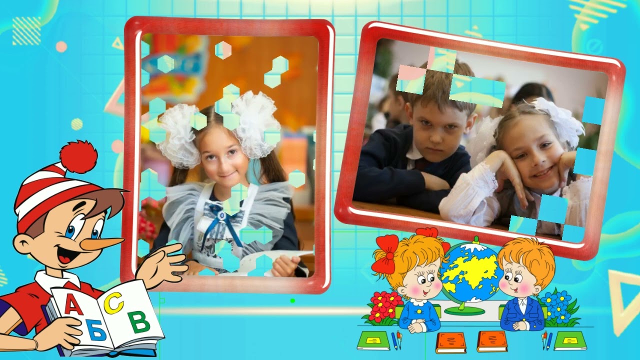 Скоро 1 сентября. Бесплатный проект фотошоу PRO.