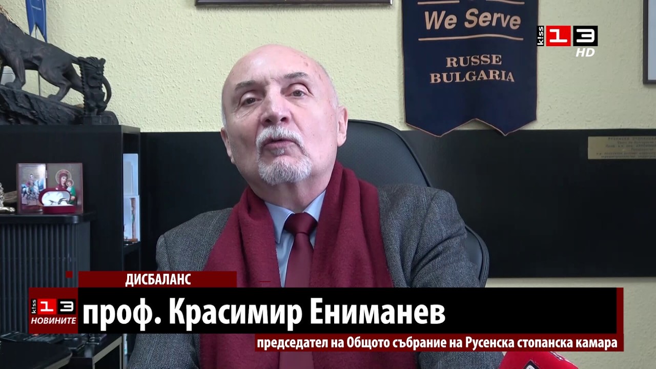 Служителите в държавния сектор получават с около 13% по-високи заплати от частния