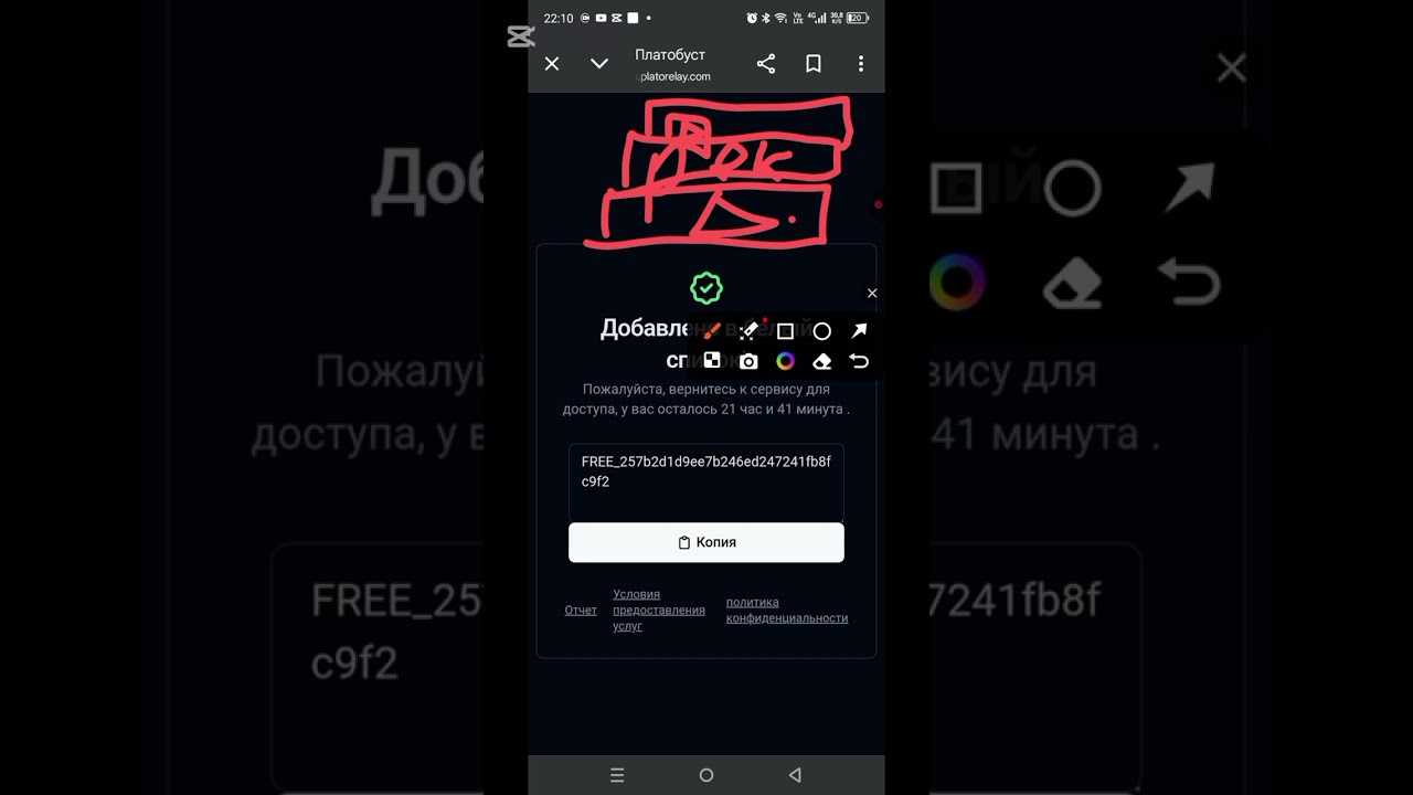 Как скачать читы в 99 ночей в лесу