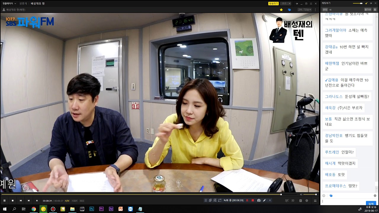 20190617 배텐 본격 인방 장폭스 타임 with 장예원 (이강인이 계속 쳐다본 아나운서)