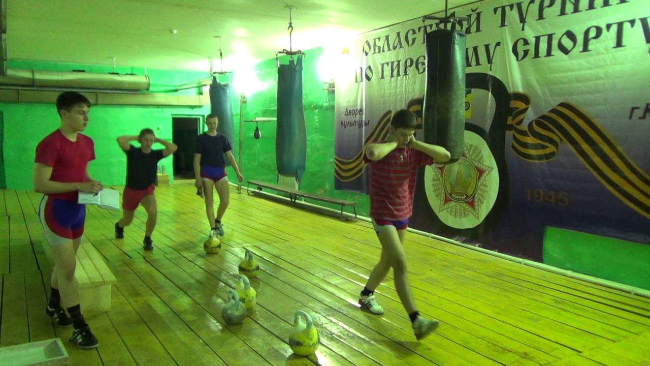 ОФП в гиревом спорте на основе Кроссфита.
