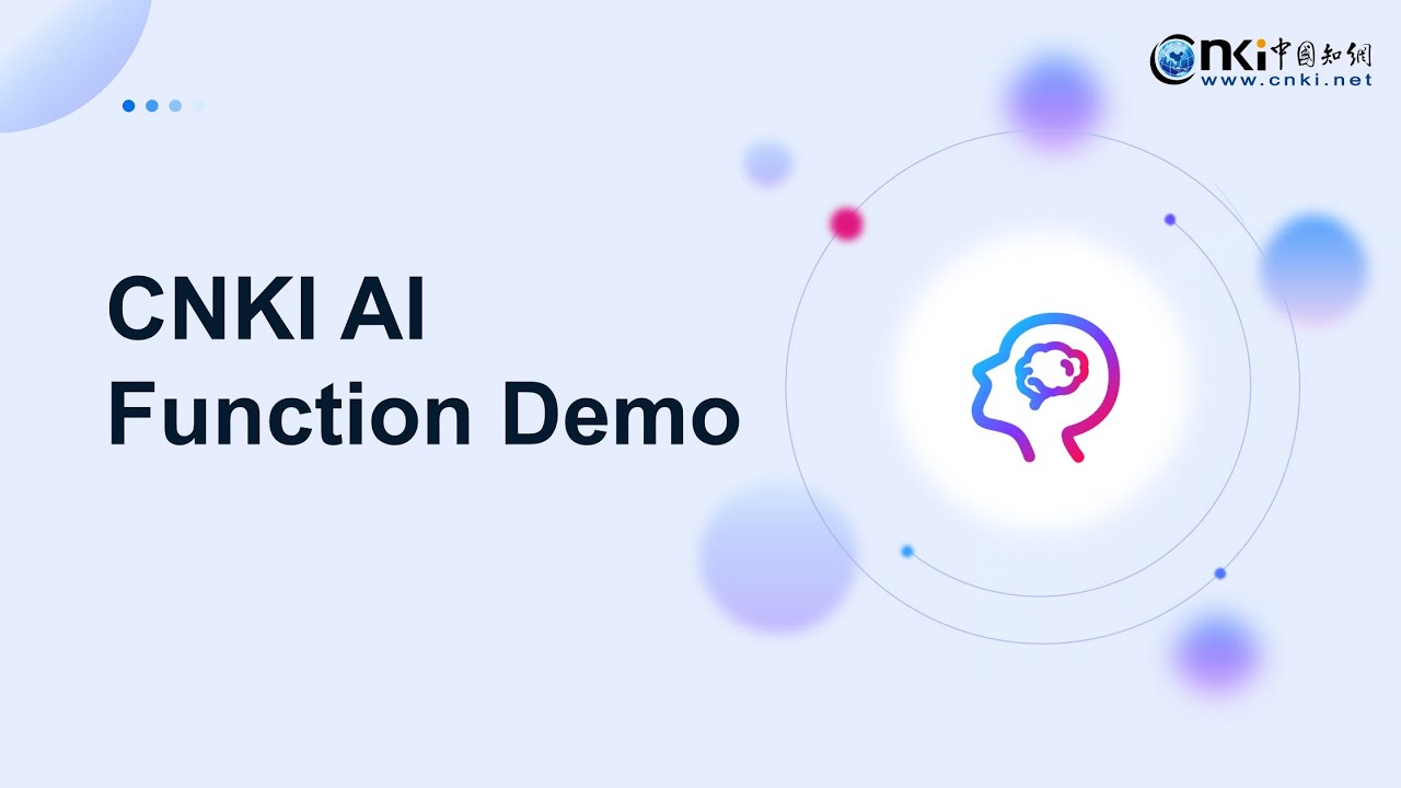 CNKI AI Function Demo