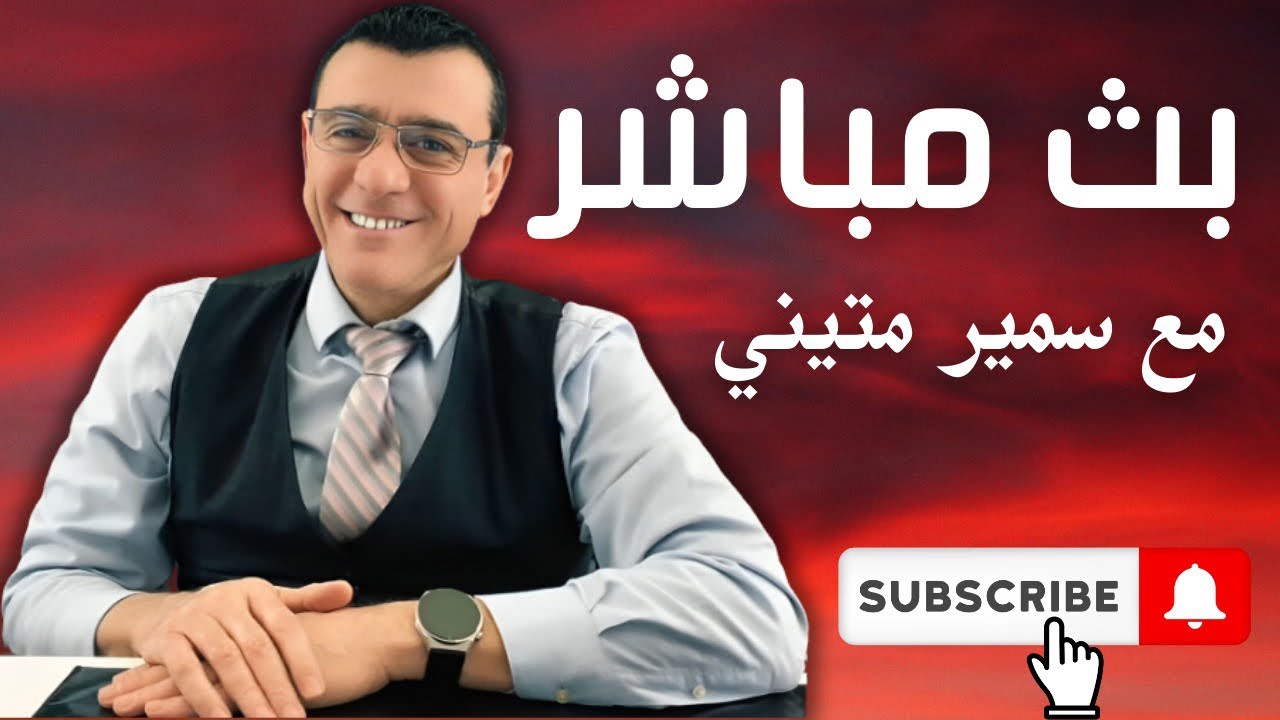شرق الفرات والإدارة الذاتية  لن نقبل بحكومة دمشق وقراراتها لا تعنينا. ماذا يعني ذلك !؟