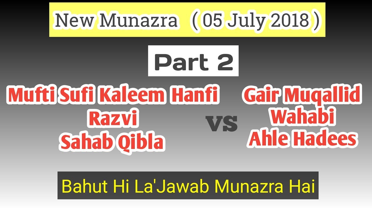 New Munazra 2018 {Part-02} Ghair Muqallid Ahle Hadees Vs Mufti Sufi Kaleem Hanfi Razvi Munazra